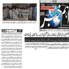 CTC-Pak News