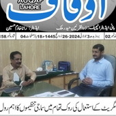 CTC-Pak News