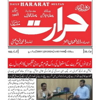 CTC-Pak News