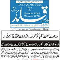 CTC-Pak News
