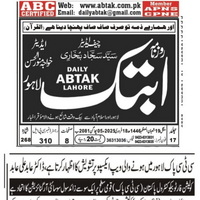 CTC-Pak News