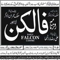 CTC-Pak News