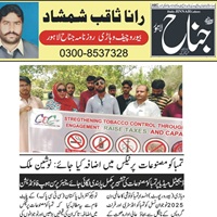 CTC-Pak News