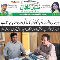 CTC-Pak News
