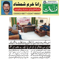 CTC-Pak News