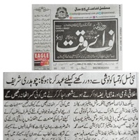 CTC-Pak News