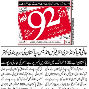 CTC-Pak News