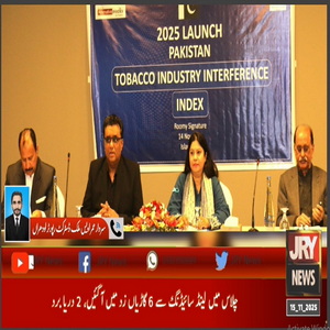 CTC-Pak News