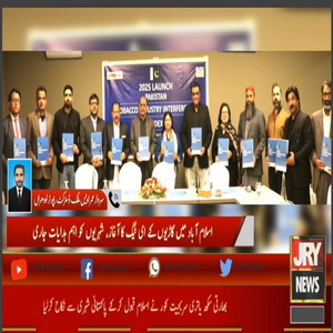 CTC-Pak News