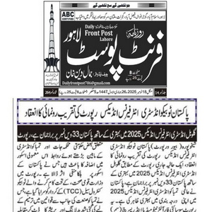CTC-Pak News