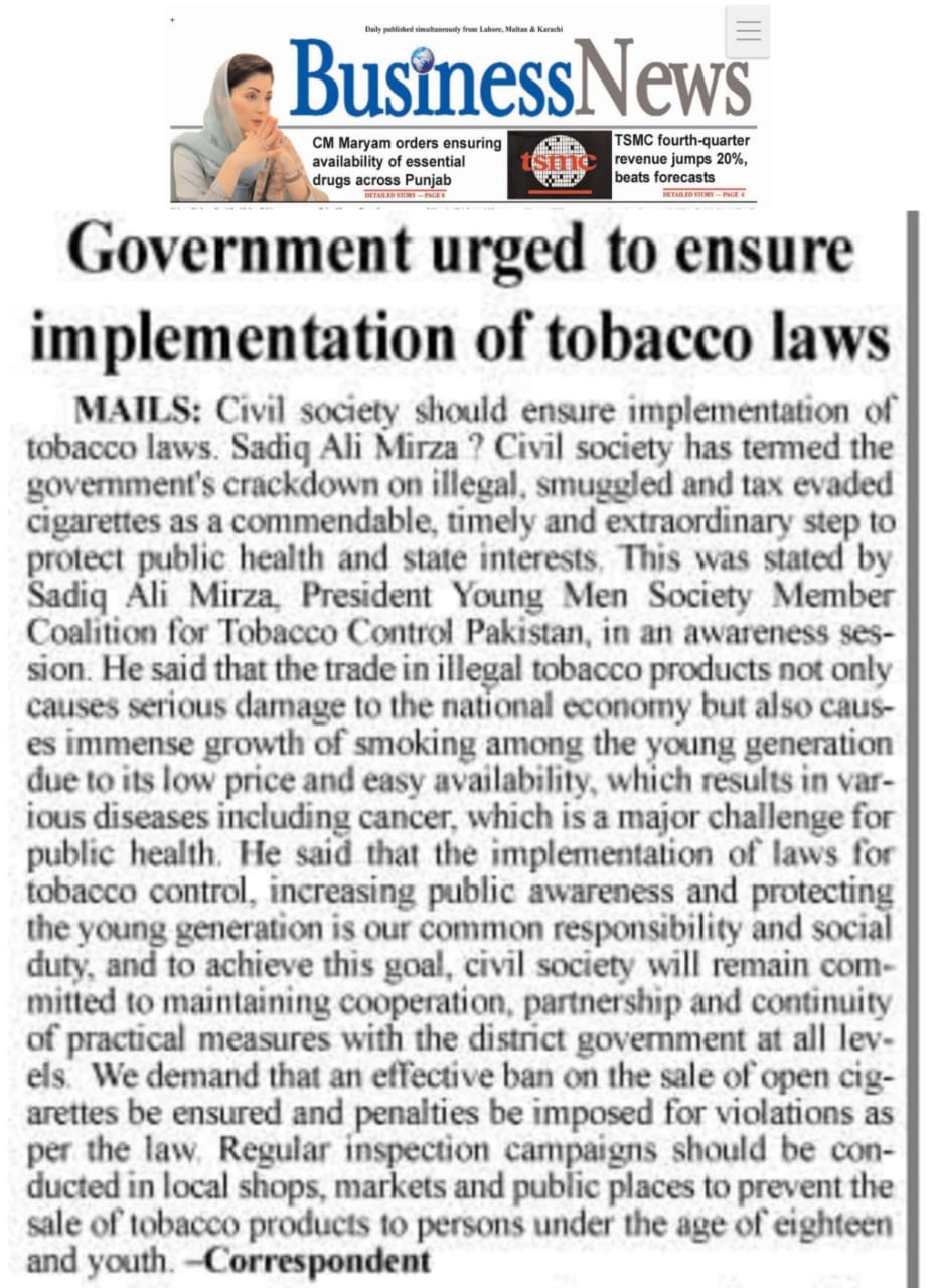 CTC-Pak News