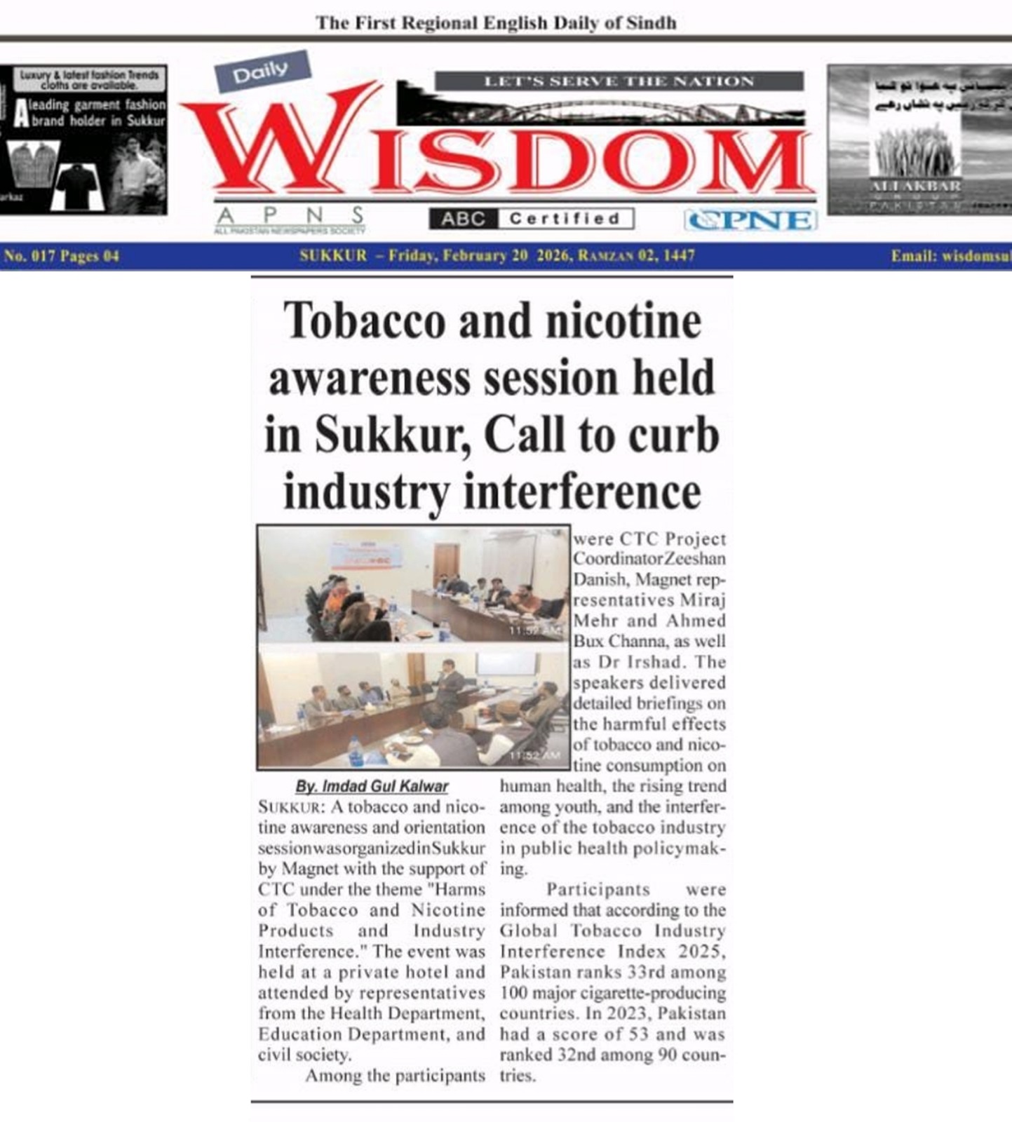 CTC-Pak News